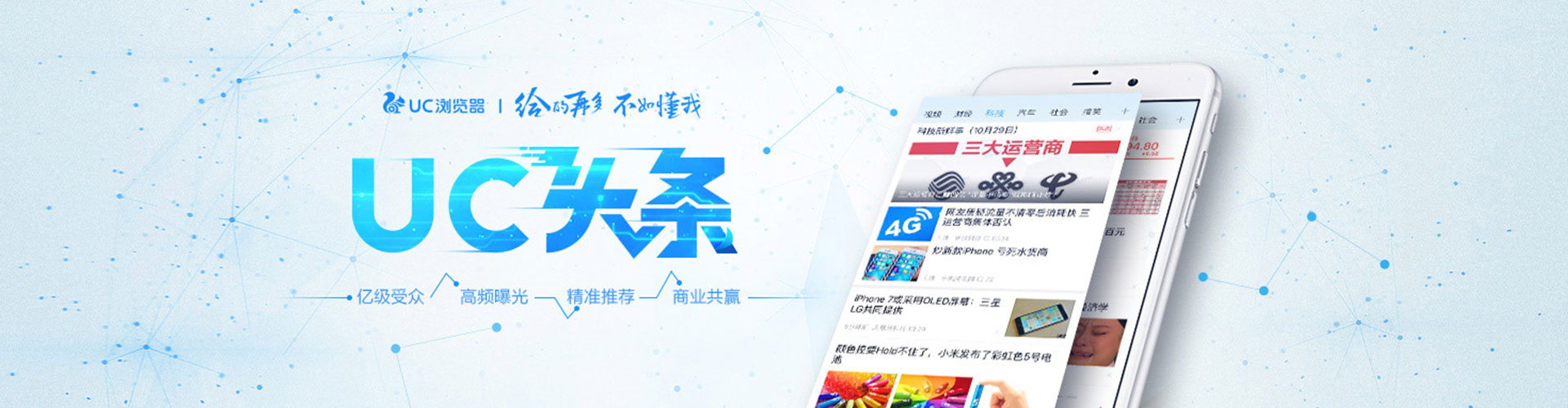 廊坊sem优化师