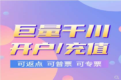 百度信息流广告开户的转化率提升策略——多案例分析