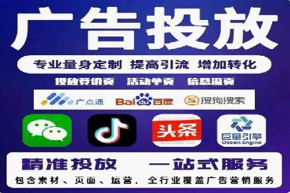 信息流竞价优化实战：案例分析及策略